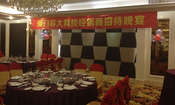 廈門容大合眾電子科技有限公司