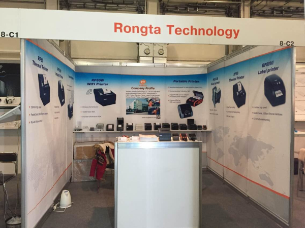 2015年4月容大科技亮相香港展會(huì)—立足中國，面向世界