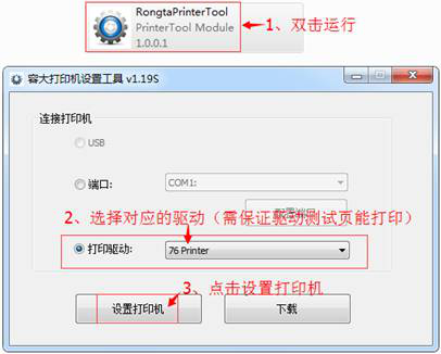 針式小票打印機 針式小票打印機