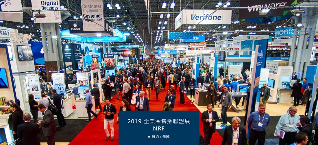 再戰NRF-2019, 彰顯容大實力-便攜標簽打印機