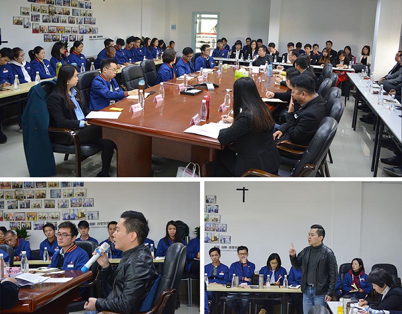 熱烈慶祝容大科技2018年度總結會議取得圓滿成功-砥礪奮進 揚帆起航