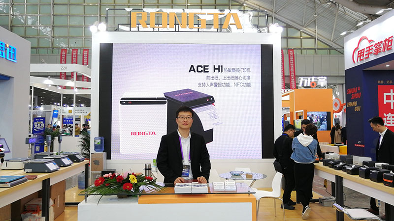 便攜標簽打印機 便攜標簽打印機