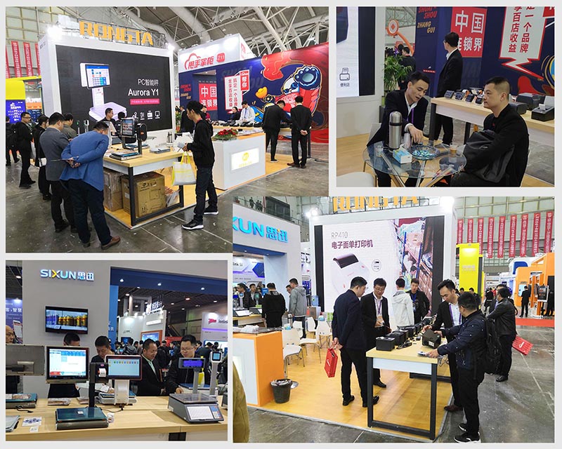 便攜標簽打印機 便攜標簽打印機