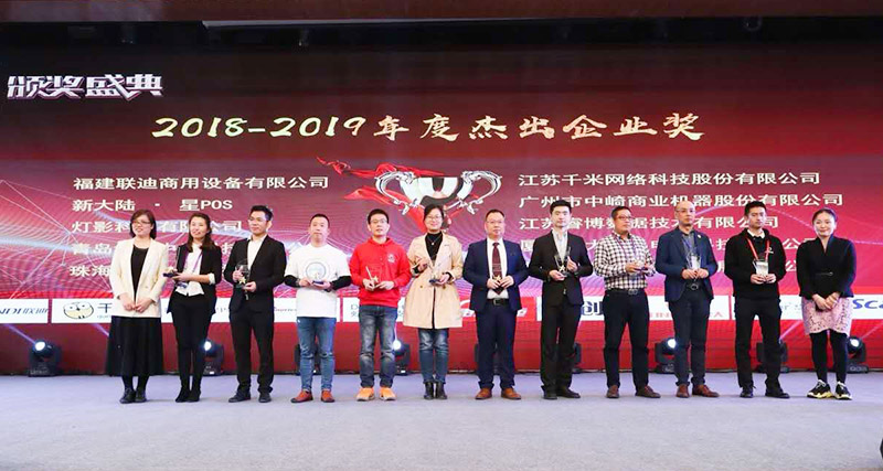 便攜標簽打印機 便攜標簽打印機