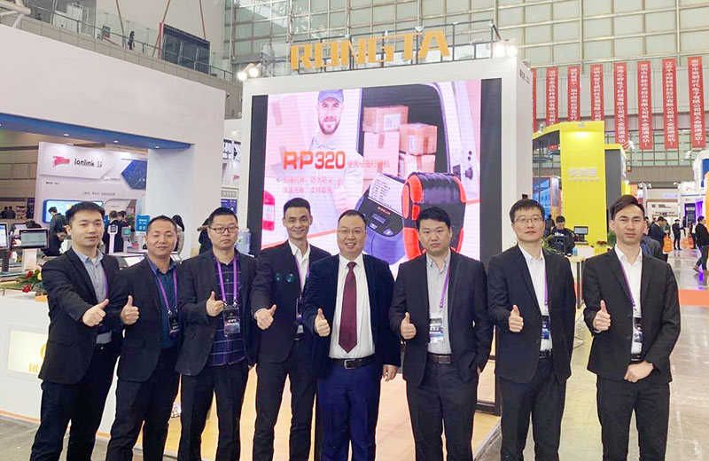 容大科技榮獲“2018-2019年度杰出企業獎”,助力智慧零售 容大科技榮獲“2018-2019年度杰出企業獎”,助力智慧零售