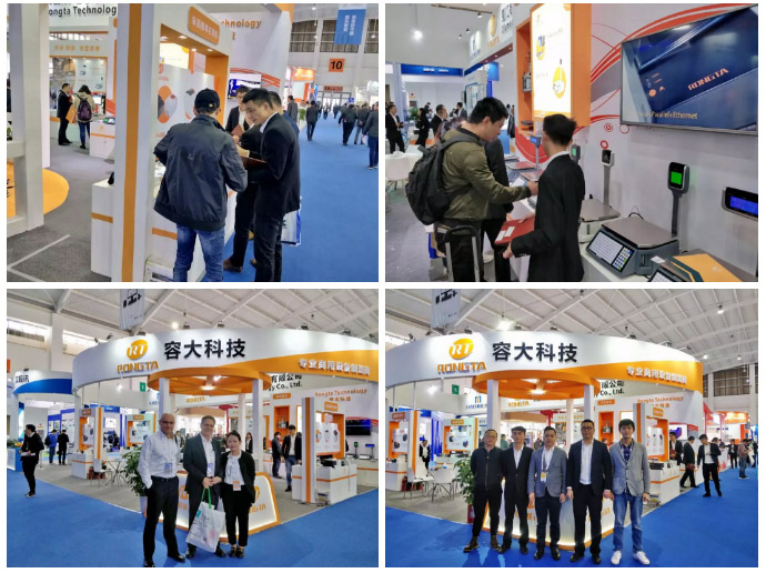 聚力前行，共贏新未來——容大亮相CHINASHOP 2018，開啟新零售時代