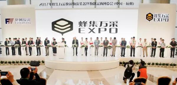 2018年蜂集萬采物流展，容大一路向前