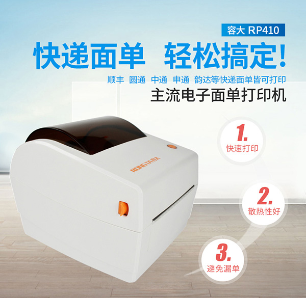 2018年蜂集萬采物流展，容大一路向前