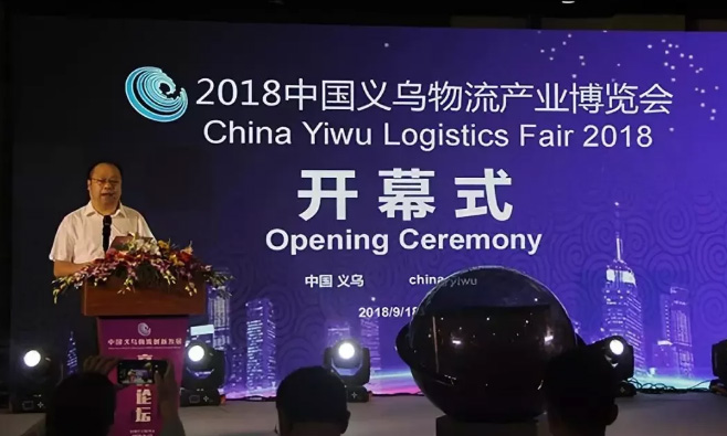 容大云打印推動現代物流產業的革新