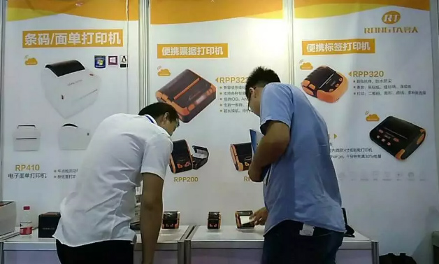 容大云打印推動現代物流產業的革新