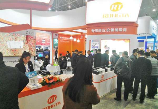 春啟武漢，櫻花爛漫-容大科技，盛裝參展