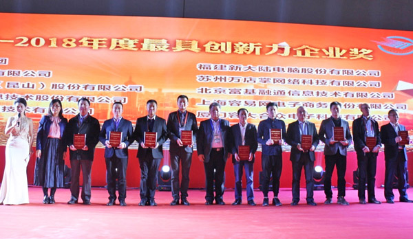 春啟武漢，櫻花爛漫-容大科技，盛裝參展