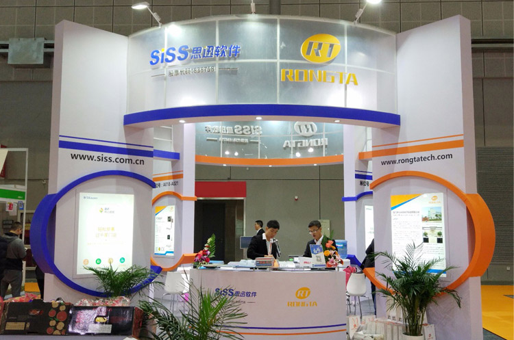 開花結“果”，“蔬”而不漏——廈門容大合眾電子科技有限公司＆第十屆亞洲果蔬博覽會完美謝幕！