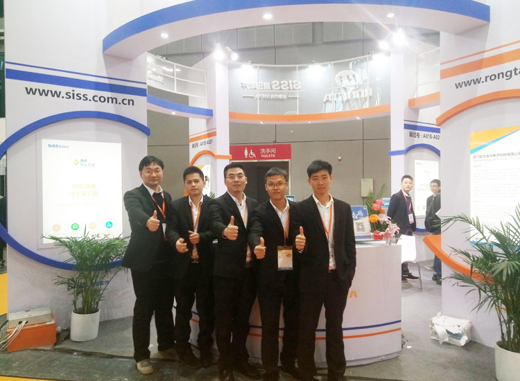 開花結“果”，“蔬”而不漏——廈門容大合眾電子科技有限公司＆第十屆亞洲果蔬博覽會完美謝幕！