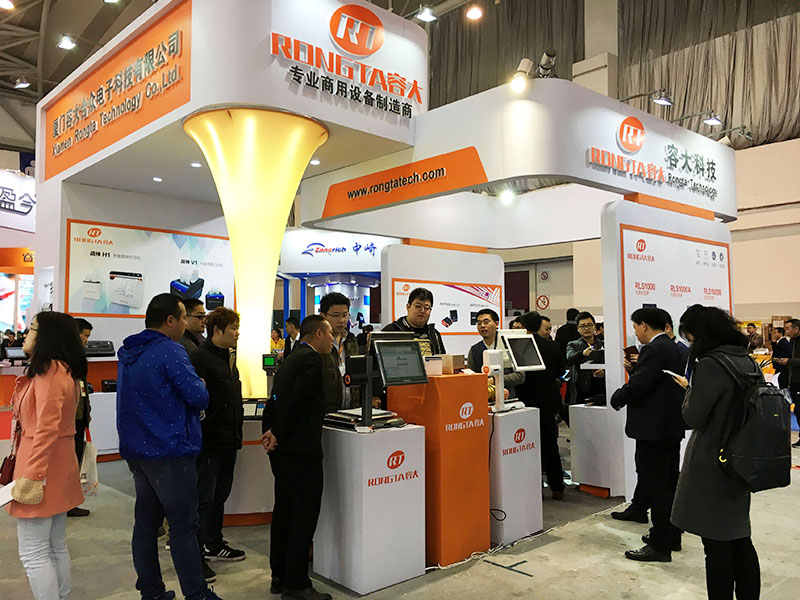 碧海藍天、春暖花開“容大”綻放第十屆中國商業信息化行業大會