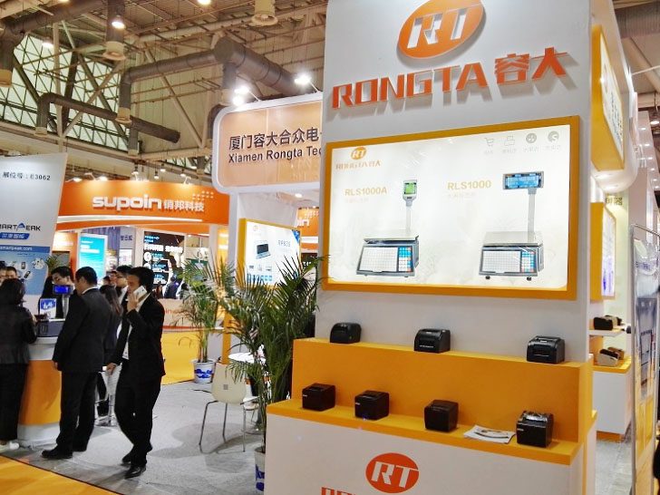 容大科技連續(xù)六年閃耀中國零售業(yè)博覽會