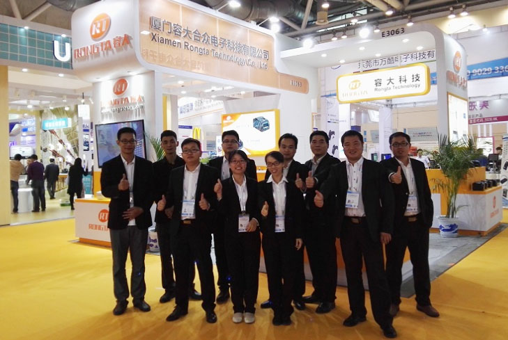 容大科技連續(xù)六年閃耀中國零售業(yè)博覽會