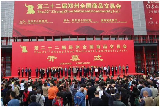 容大科技參展“鄭交會(huì)”布局中西部市場(chǎng)