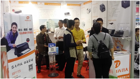 容大科技參展“鄭交會(huì)”布局中西部市場(chǎng)