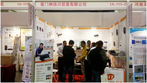 容大科技參展“鄭交會(huì)”布局中西部市場(chǎng)