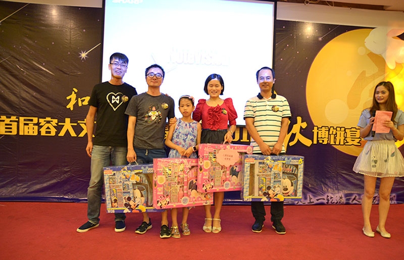 和你一起相聚！—首屆容大文化節閉幕式暨2016中秋博餅宴圓滿落幕