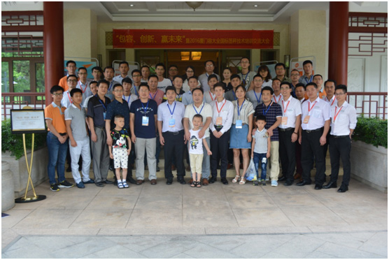 包容、創新、贏未來—2016年廈門容大全國標簽秤技術 包容、創新、贏未來—2016年廈門容大全國標簽秤技術