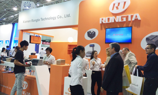 完美蛻變——2016，臺北