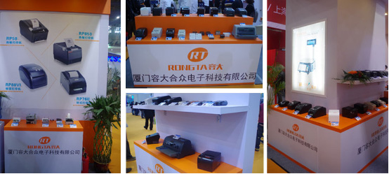 便攜小票打印機