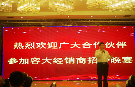 容大在變 與您的友誼不變