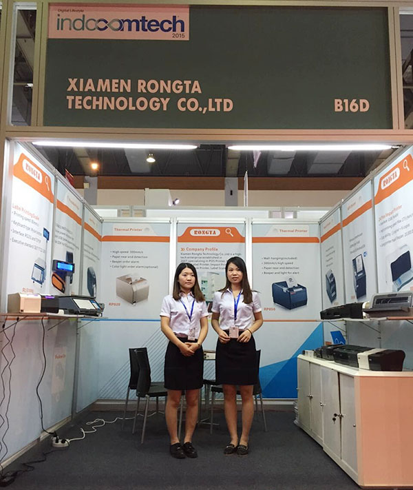 容大科技亮相印尼雅加達國際通訊、IT及消費電子展