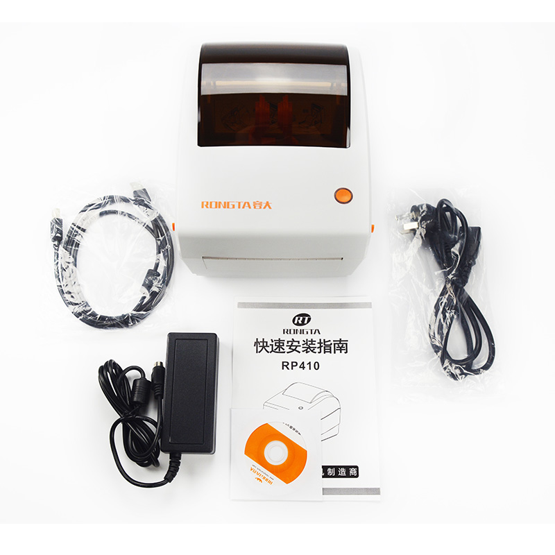 廈門容大合眾電子科技有限公司