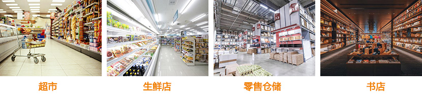 條碼標(biāo)簽打印機(jī)