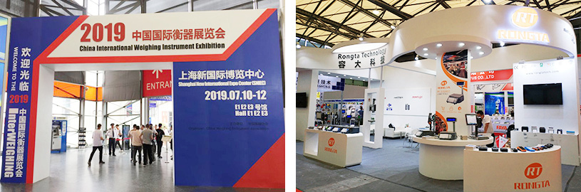 東方明珠,容大衡器 東方明珠,容大衡器