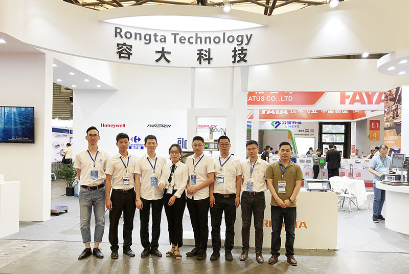 東方明珠，容大衡器