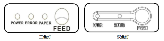 58mm熱敏小票打印機
