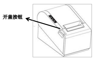 熱敏票據打印機廠家