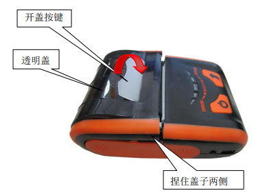 手持便攜打印機廠家