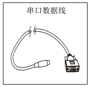 容大RPP210便攜打印機配件