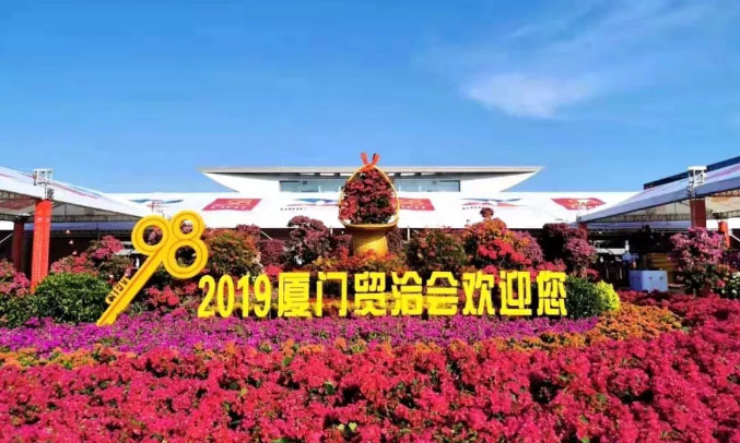 美麗鷺島 活力綻放，容大科技唱響“絲路”