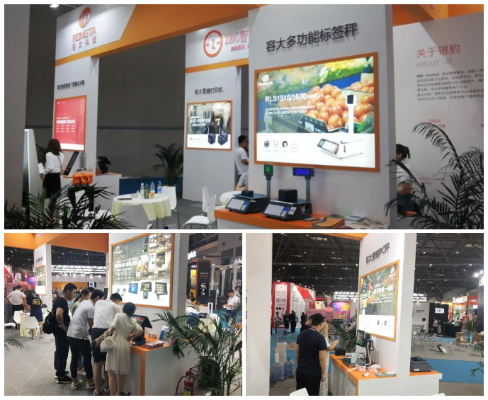 聚焦智慧新零售 容大科技閃亮登場(chǎng)亞太零售商大會(huì) 聚焦智慧新零售 容大科技閃亮登場(chǎng)亞太零售商大會(huì)