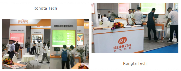 聚焦智慧新零售 容大科技閃亮登場(chǎng)亞太零售商大會(huì) 聚焦智慧新零售 容大科技閃亮登場(chǎng)亞太零售商大會(huì)