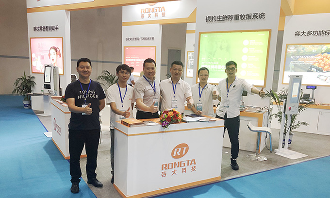 聚焦智慧新零售 容大科技閃亮登場(chǎng)亞太零售商大會(huì) 聚焦智慧新零售 容大科技閃亮登場(chǎng)亞太零售商大會(huì)