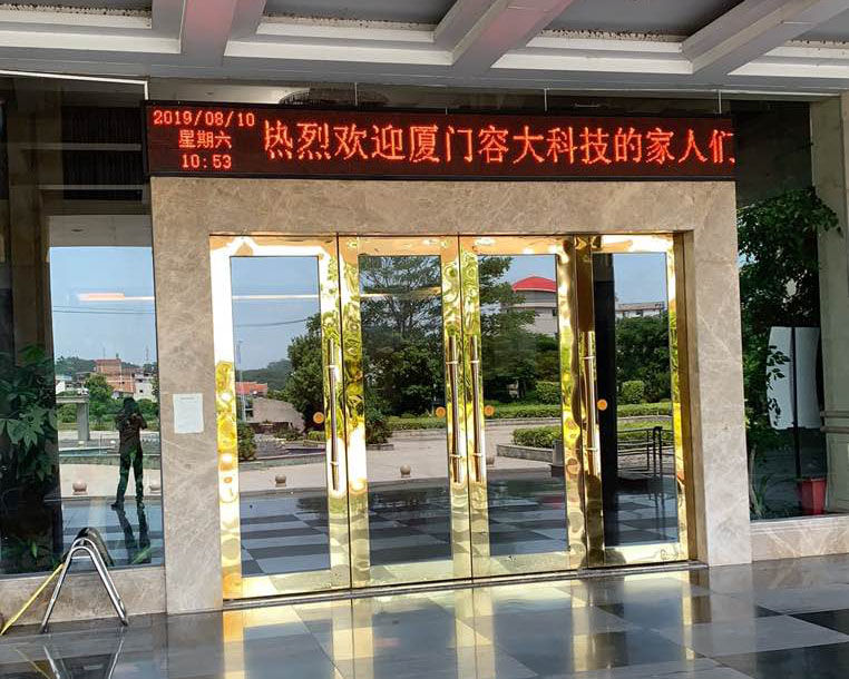 容大科技 容大科技