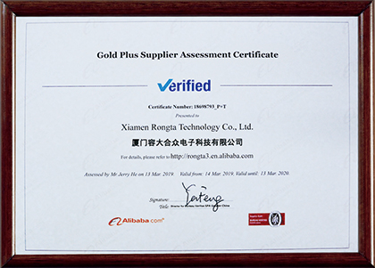 容大合眾（廈門）科技集團(tuán)股份公司