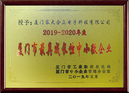 容大合眾（廈門）科技集團(tuán)股份公司