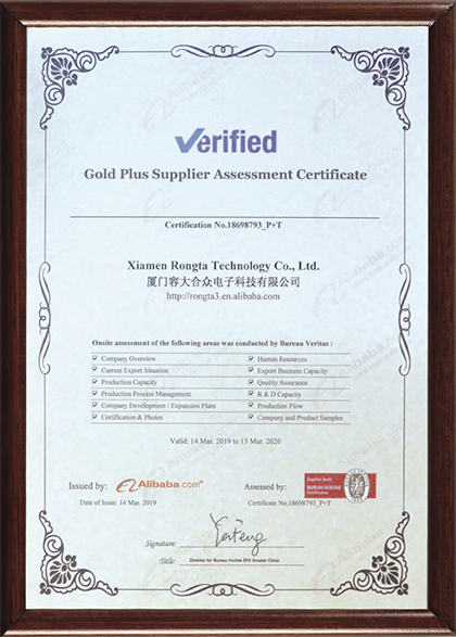 容大合眾（廈門）科技集團(tuán)股份公司