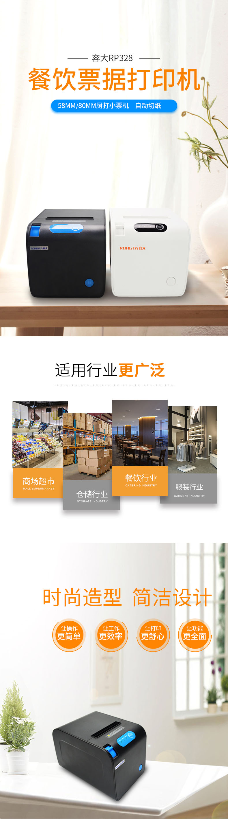 熱敏票據(jù)打印機(jī)廠家 熱敏票據(jù)打印機(jī)廠家