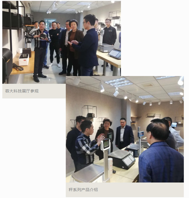 疫情期間，各級領導關懷慰問，容大工作穩中推進