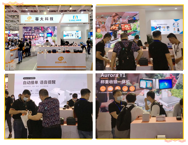 容大科技閃耀第十三屆中國商業(yè)信息化大會,榮獲2019-2020年度杰出企業(yè)獎 容大科技閃耀第十三屆中國商業(yè)信息化大會,榮獲2019-2020年度杰出企業(yè)獎