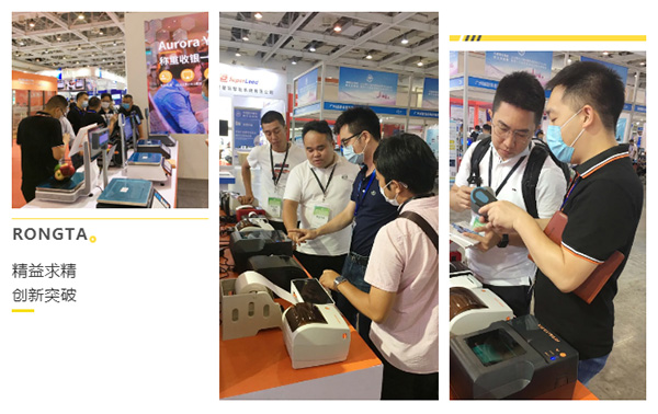 容大科技 容大科技